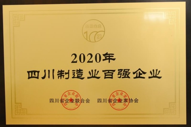 2024新澳门原料网点站