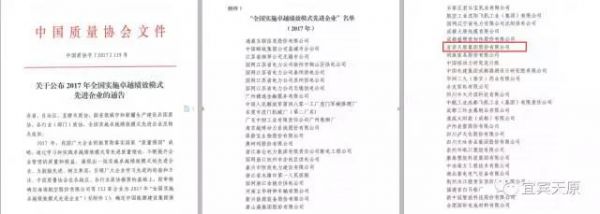 2024新澳门原料网点站