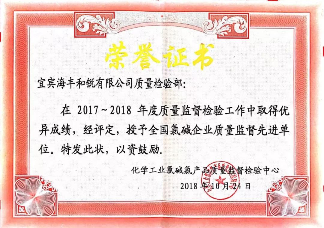 2024新澳门原料网点站