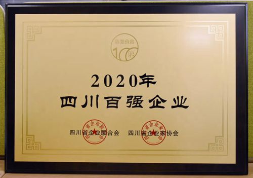 2024新澳门原料网点站