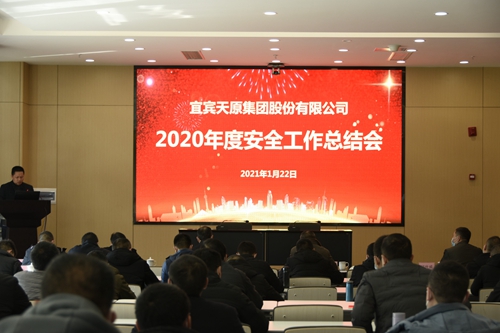 2024新澳门原料网点站