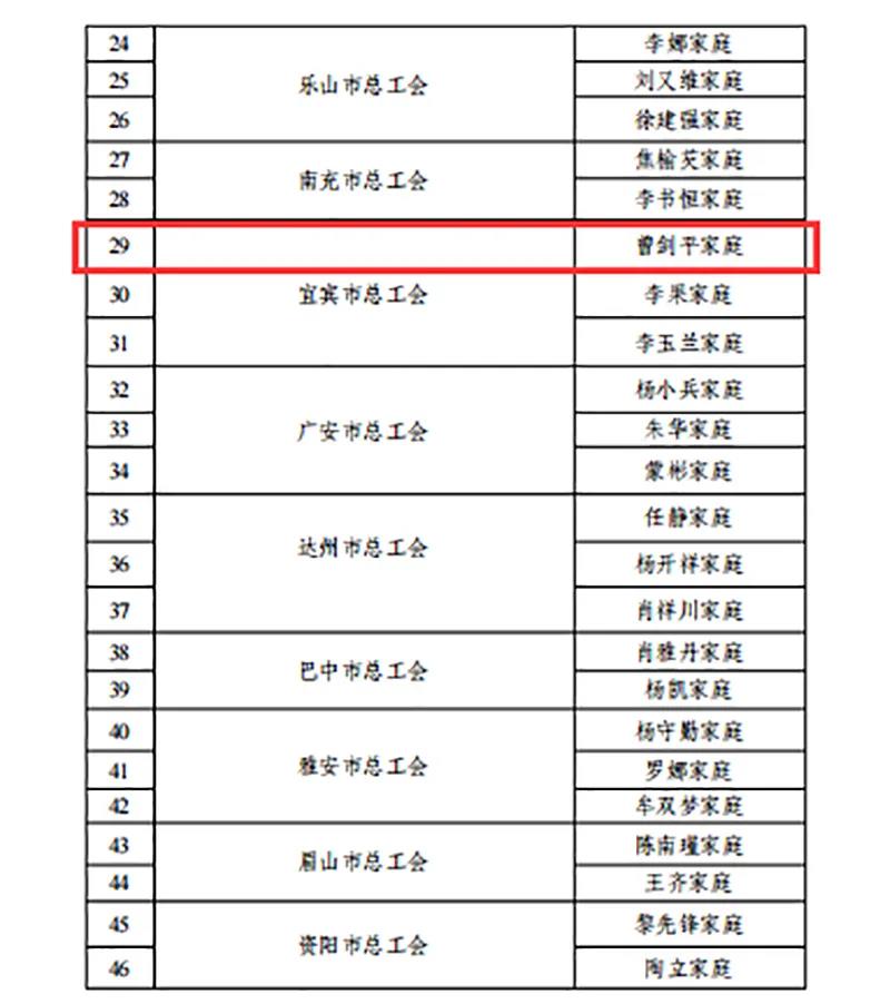 2024新澳门原料网点站