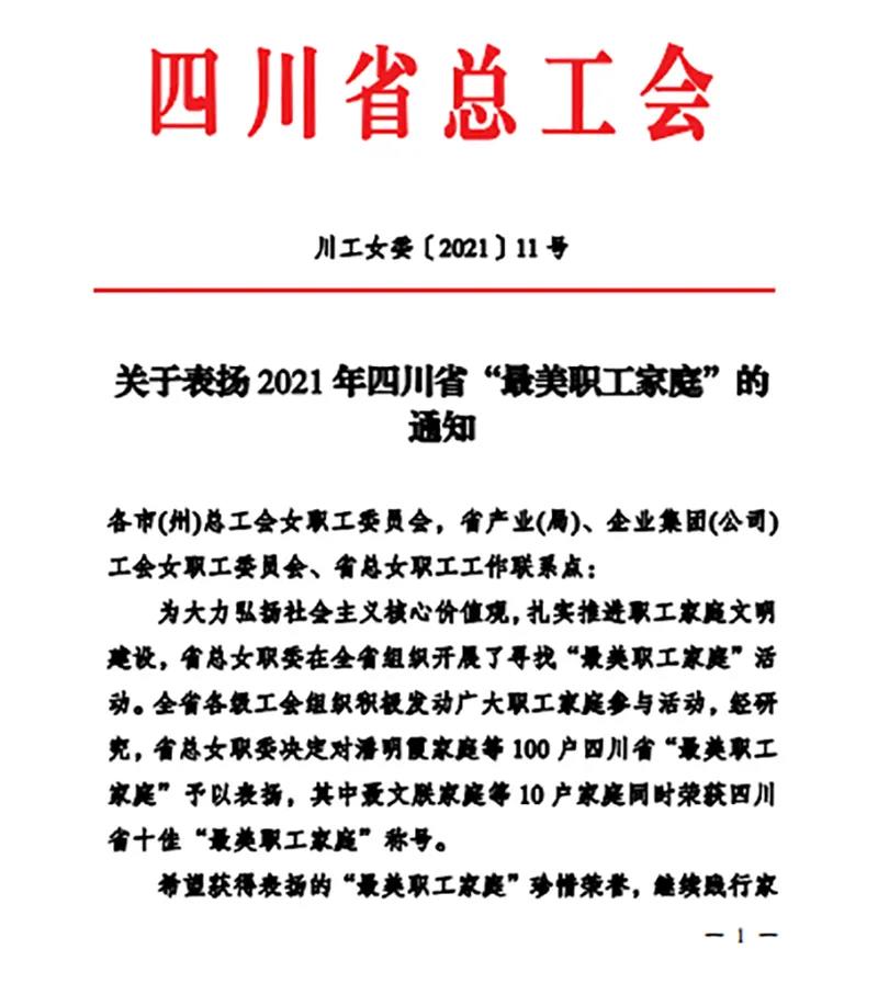 2024新澳门原料网点站