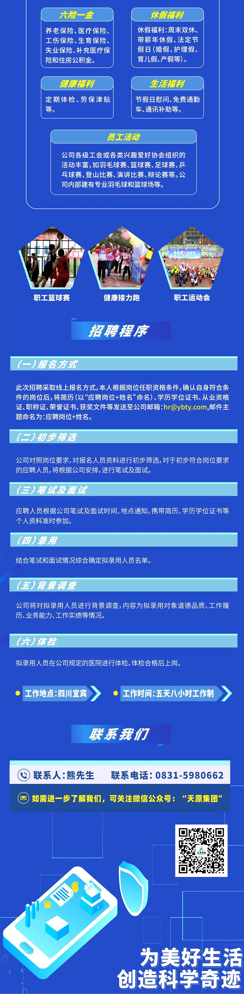 2024新澳门原料网点站