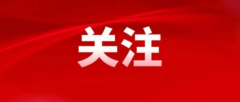 2024新澳门原料网点站