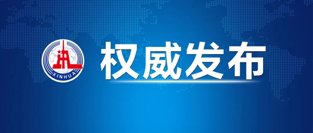 2024新澳门原料网点站