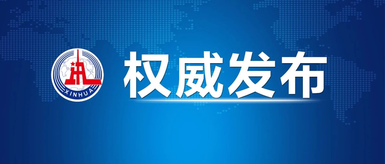 2024新澳门原料网点站