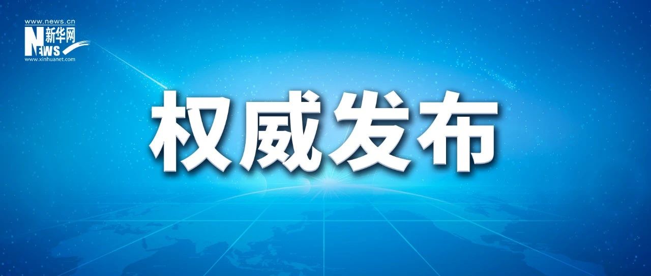 2024新澳门原料网点站