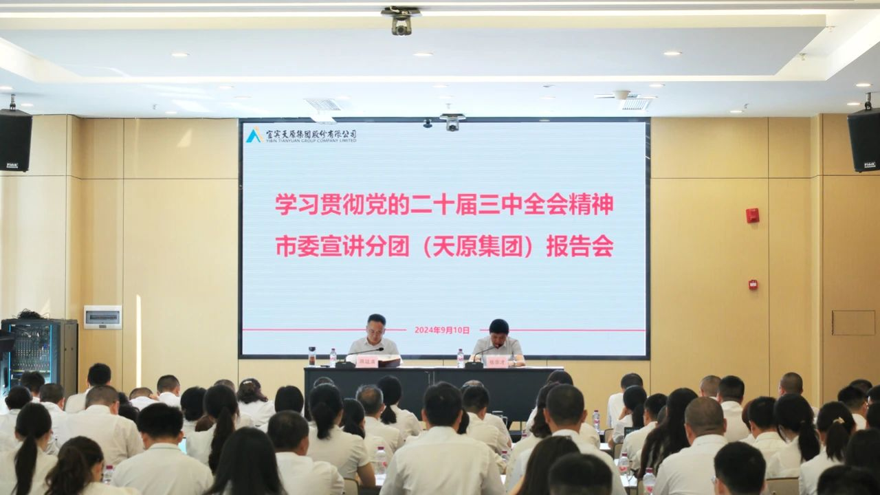 2024新澳门原料网点站